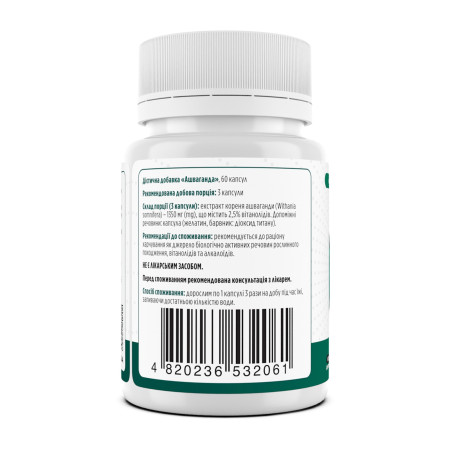 Ашваганда, Ashwagandha, Biotus, 1350 мг, 60 капсул